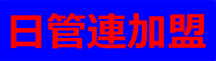 ���ǘA����